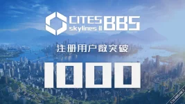 CSLBBS 都市天际线2中文论坛 注册用户数突破1000！