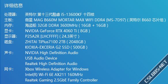 QQ截图20231230125348.png