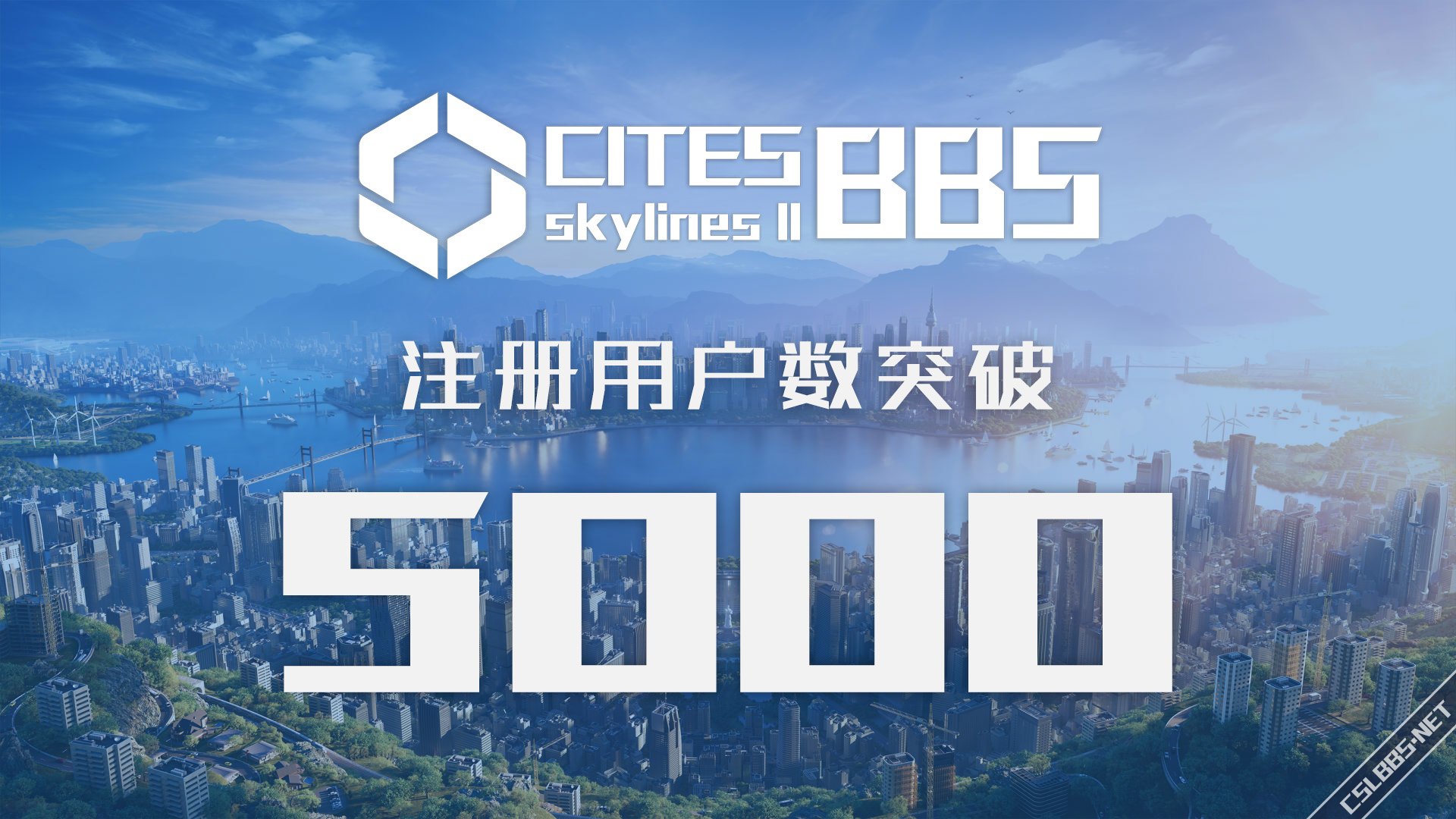 cities-skylines-ii-keyart-clean-3200px-5000.jpg