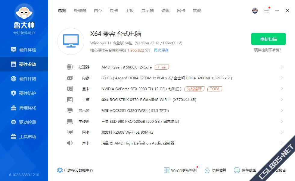 1704074430926.webp