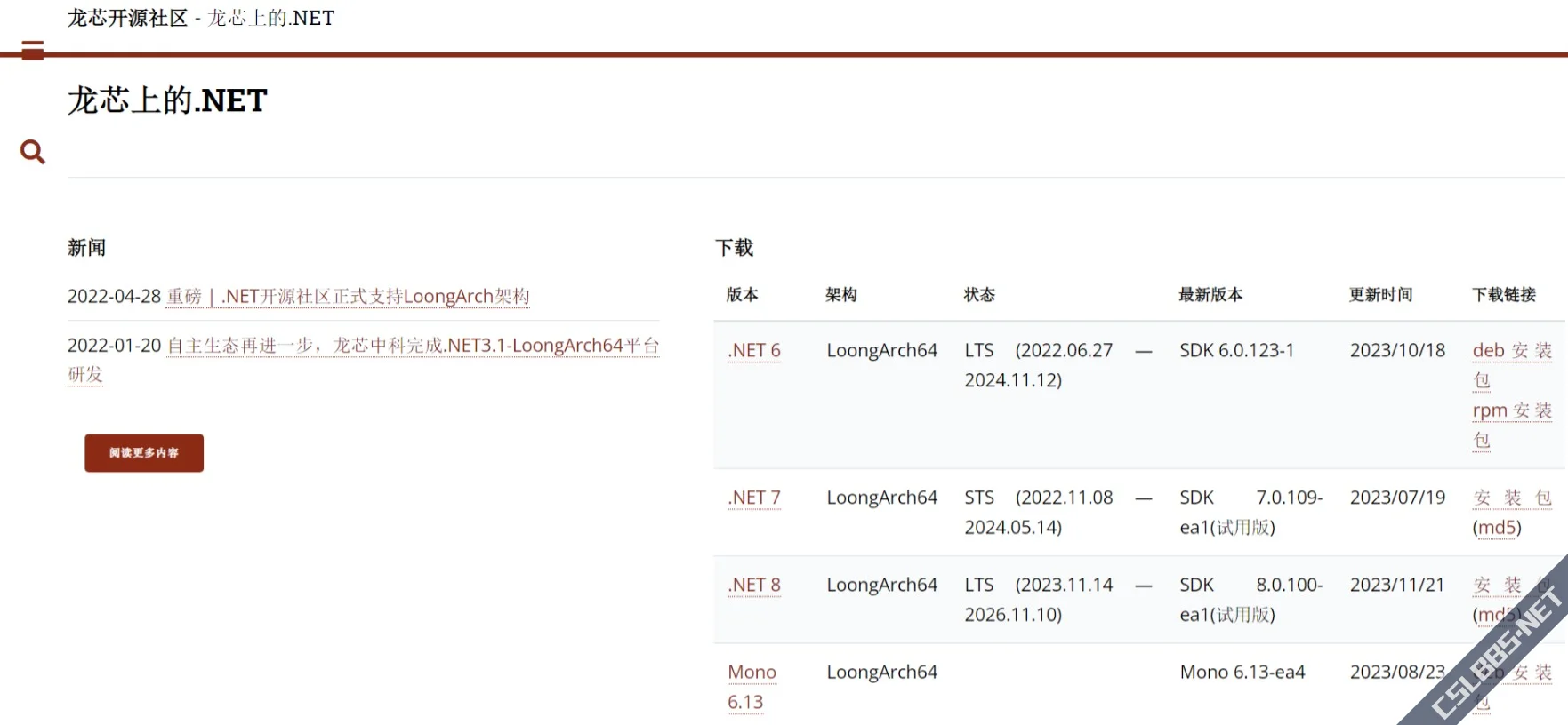 1704355176560.webp