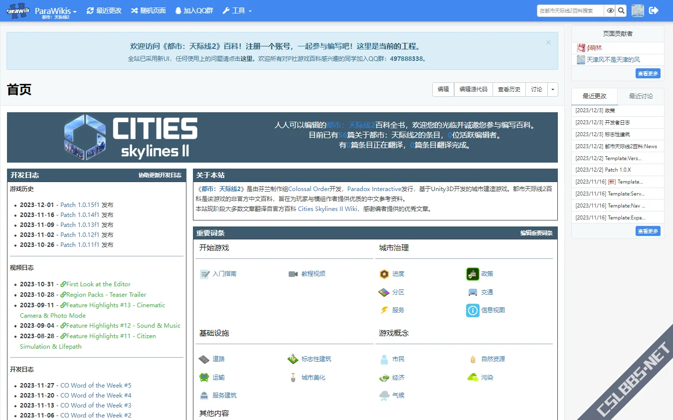 1704360685938.webp
