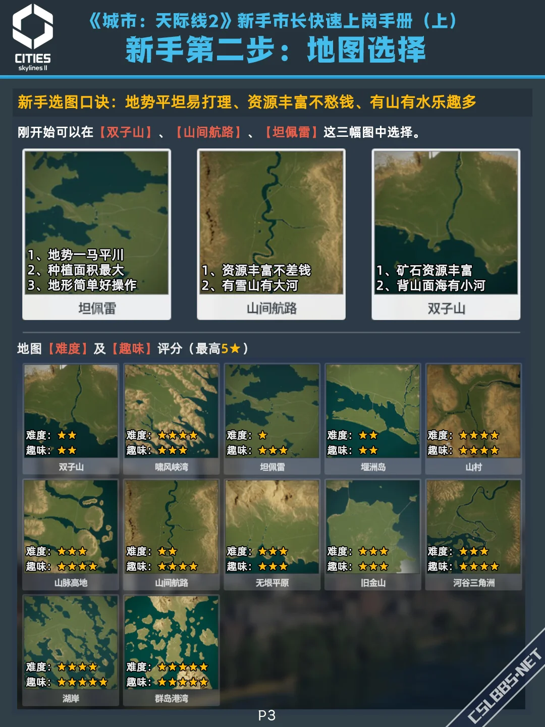 1704361002185.webp