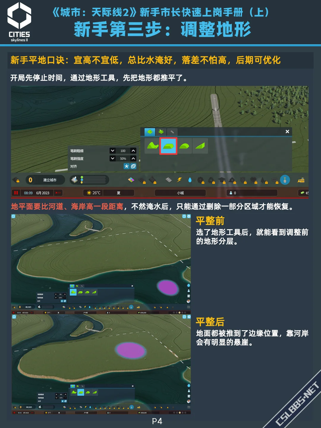 1704361014110.webp