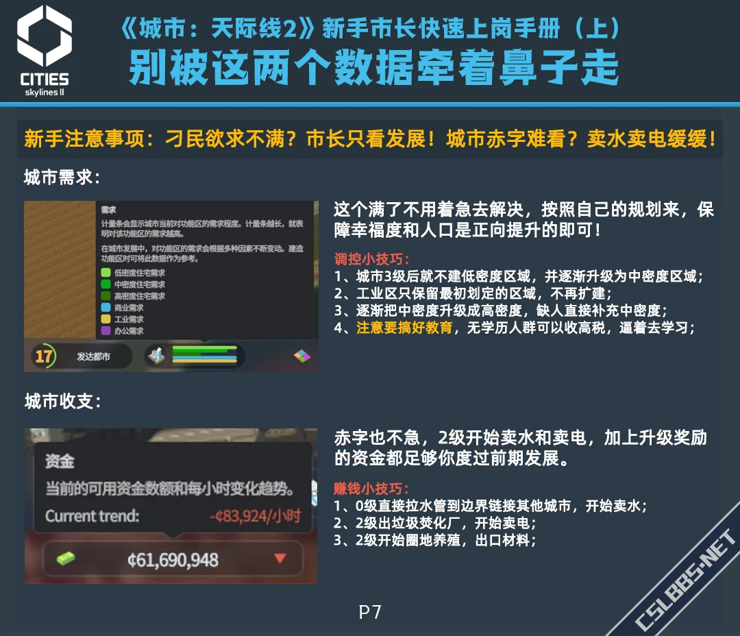 1704361063605.webp