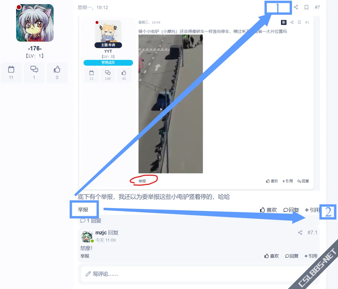 1704364158083.webp
