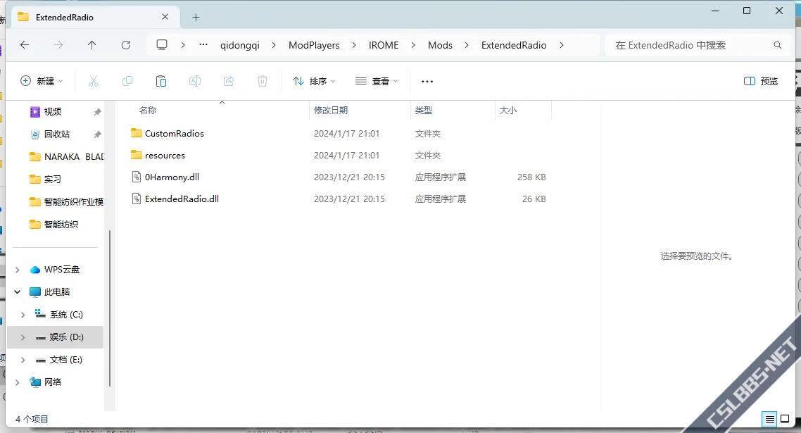 1705496715806.webp