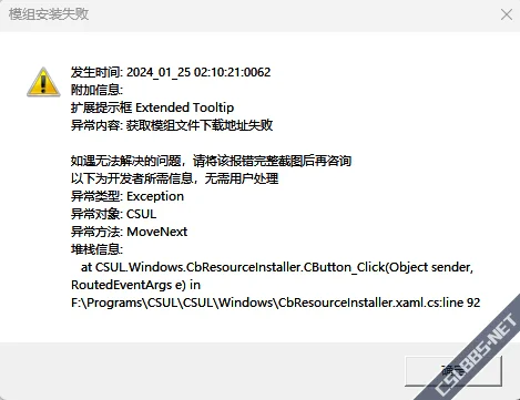 屏幕截图 2024-01-25 021039.webp