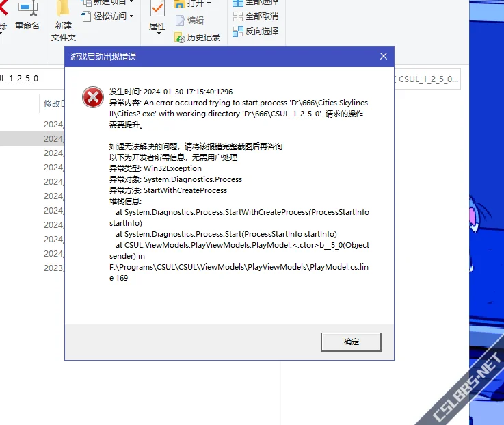 屏幕截图 2024-01-30 171558.webp