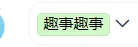 屏幕截图 2024-02-06 112529.png