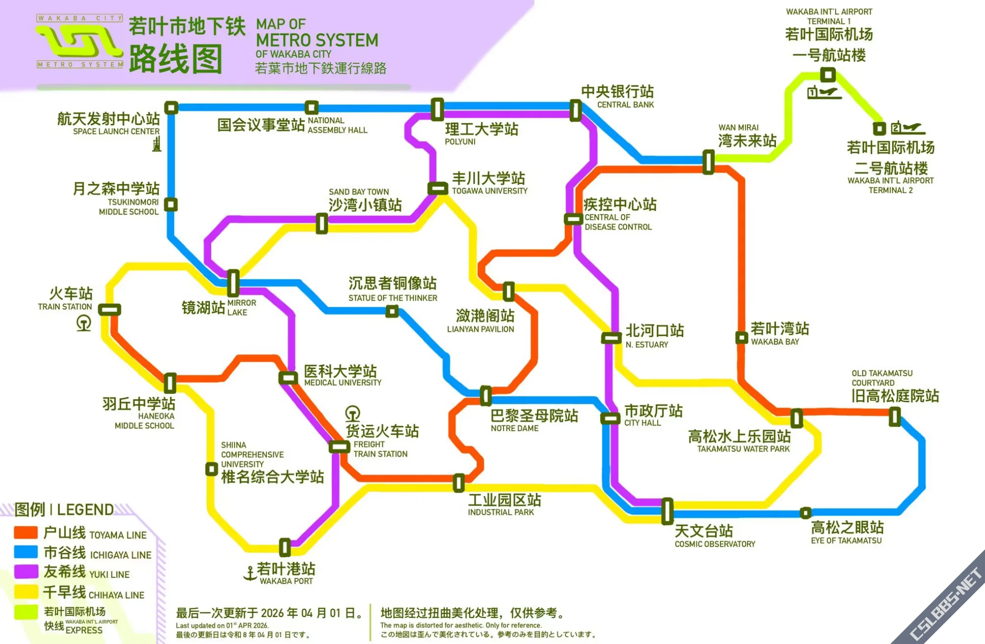 屏幕截图 2024-04-04 152231.webp