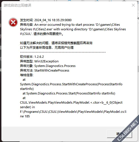 屏幕截图 2024-04-16 183623.webp