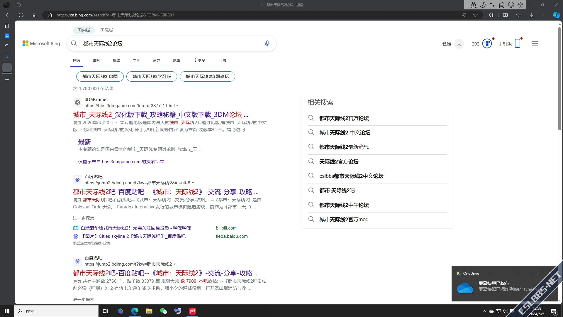 2024-05-05 (1).webp