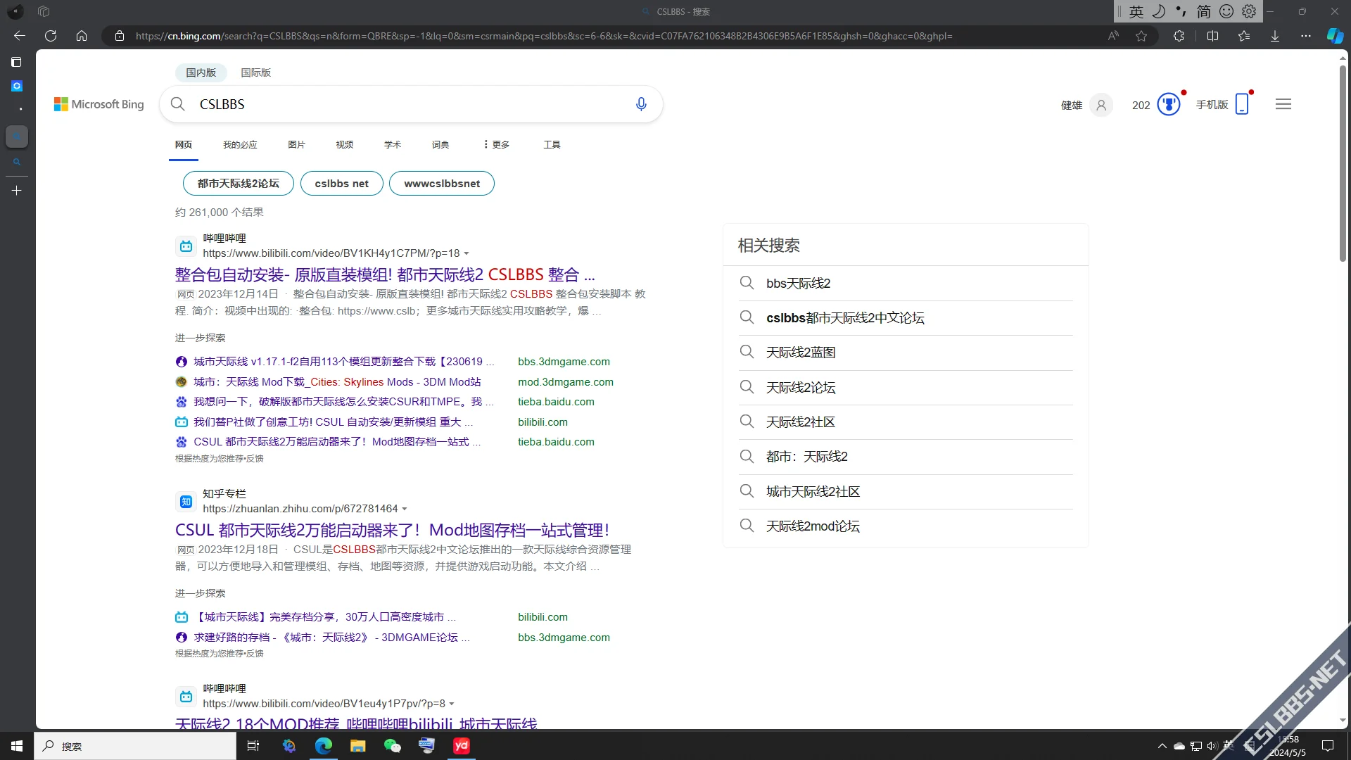 2024-05-05.webp