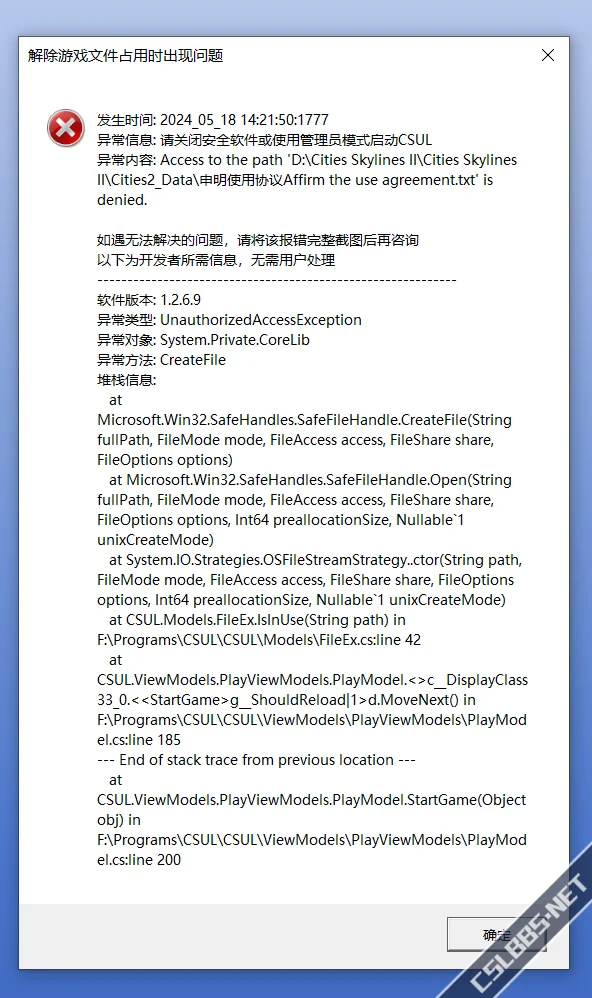 屏幕截图 2024-05-18 142221.webp