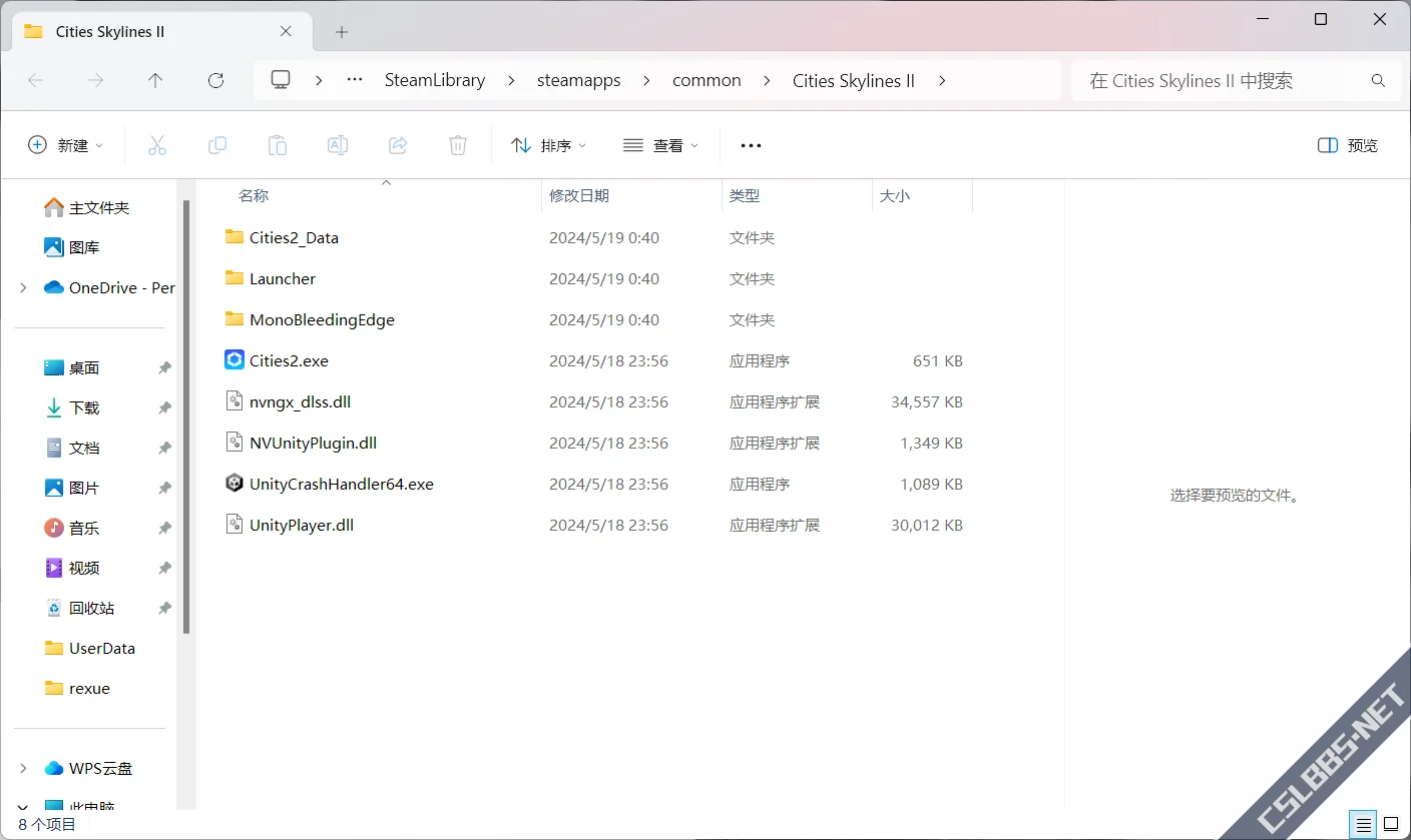 屏幕截图 2024-05-19 023228.webp