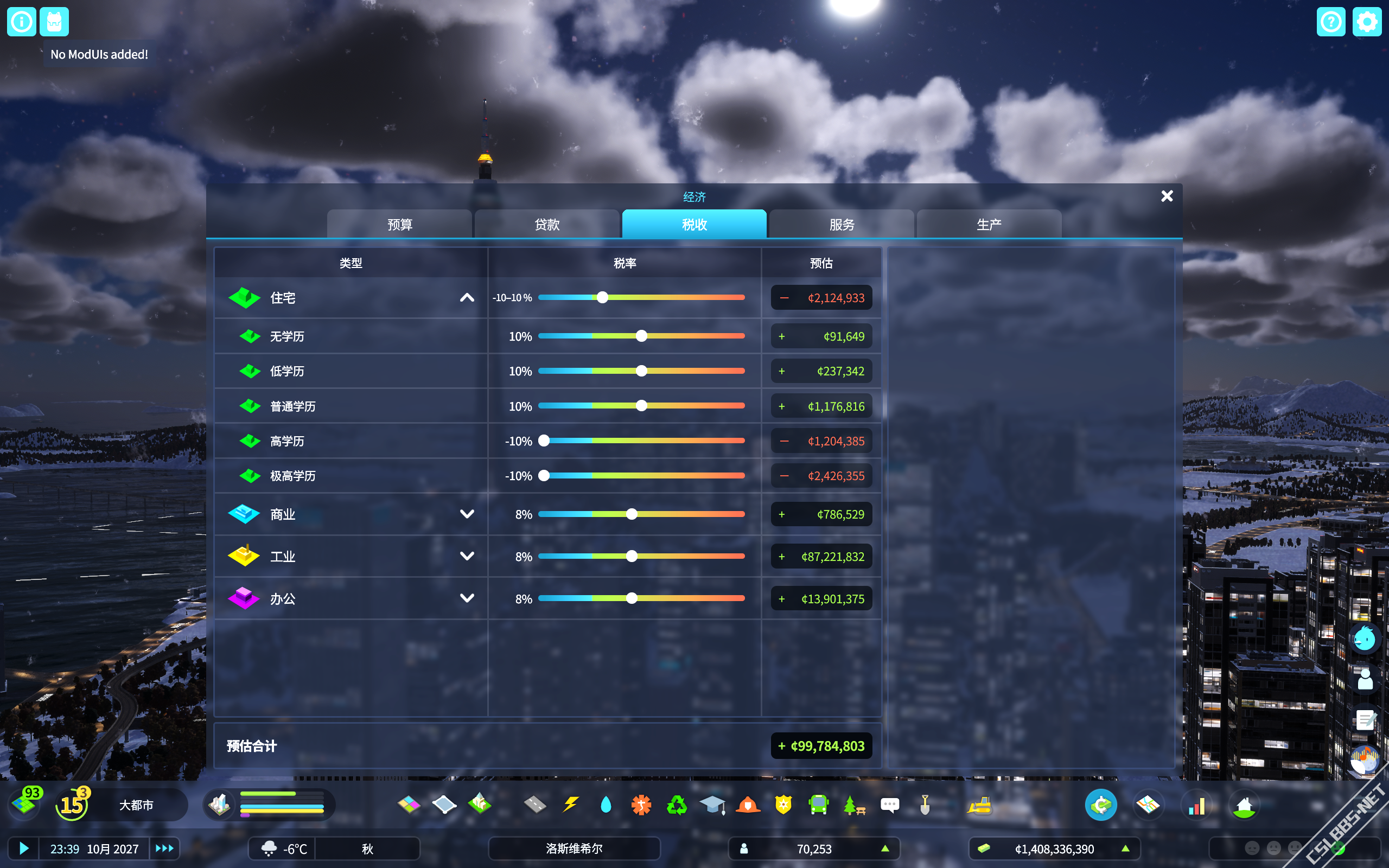 Cities Skylines II Screenshot 2024.01.23 - 00.21.00.85.png