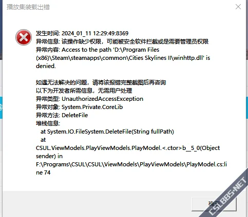 微信图片_20240111123226.webp