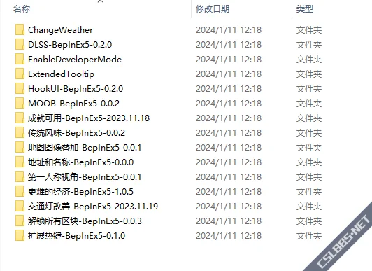 微信图片_20240111123330.webp
