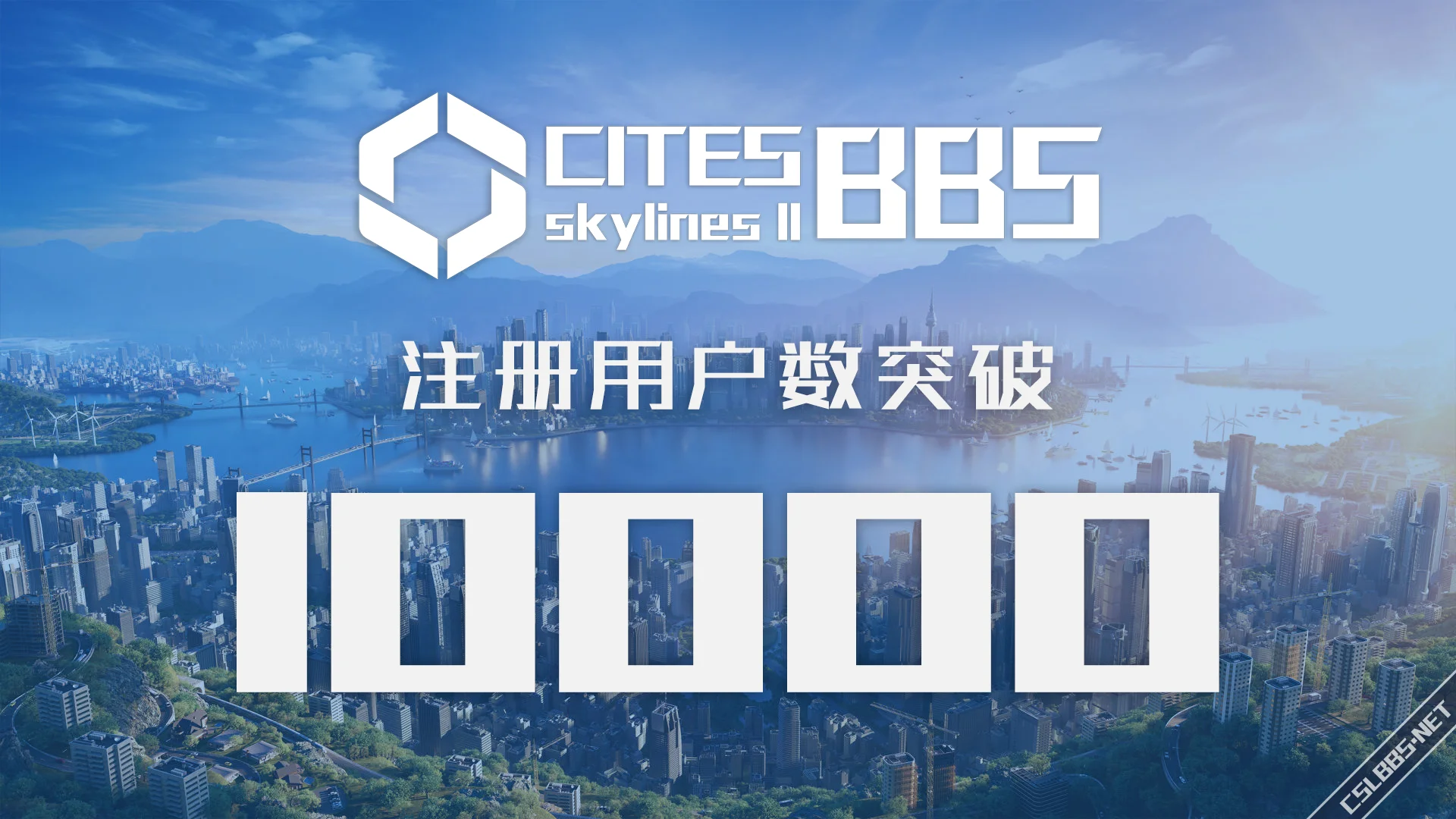 cities-skylines-ii-keyart-clean-3200px-10000.webp