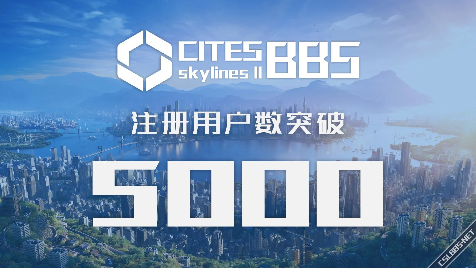 cities-skylines-ii-keyart-clean-3200px-5000.webp