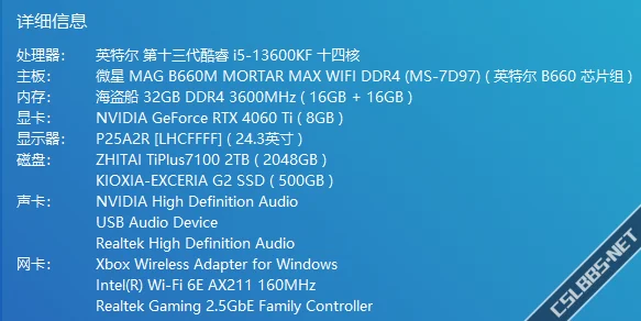 QQ截图20231230125348.webp