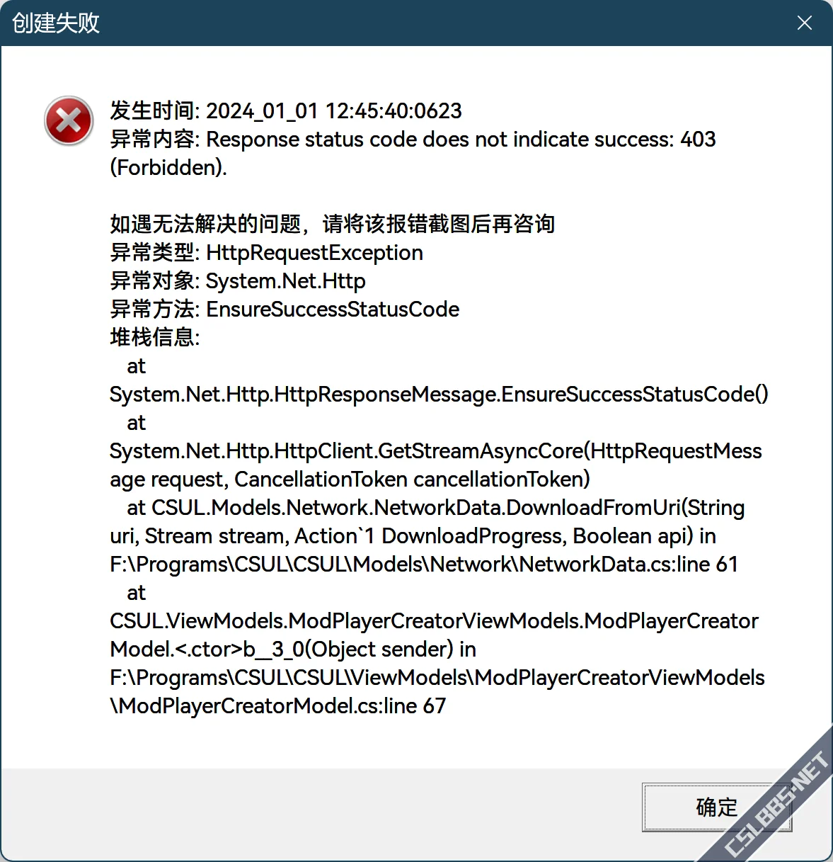 QQ图片20240101124557.webp