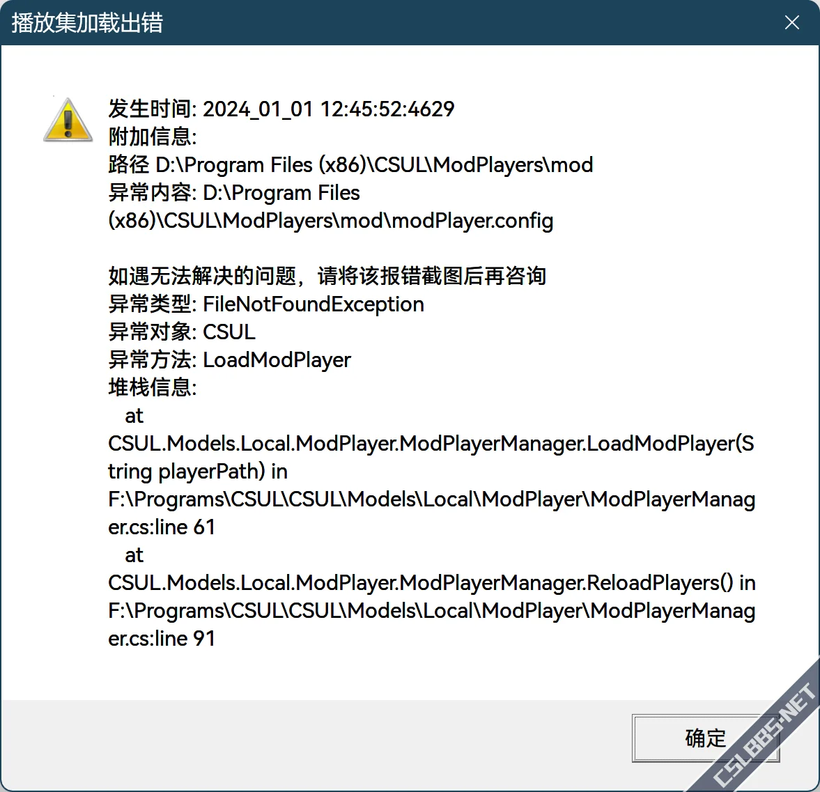 QQ截图20240101124605.webp