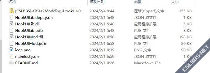 QQ截图20240204121900ui.webp