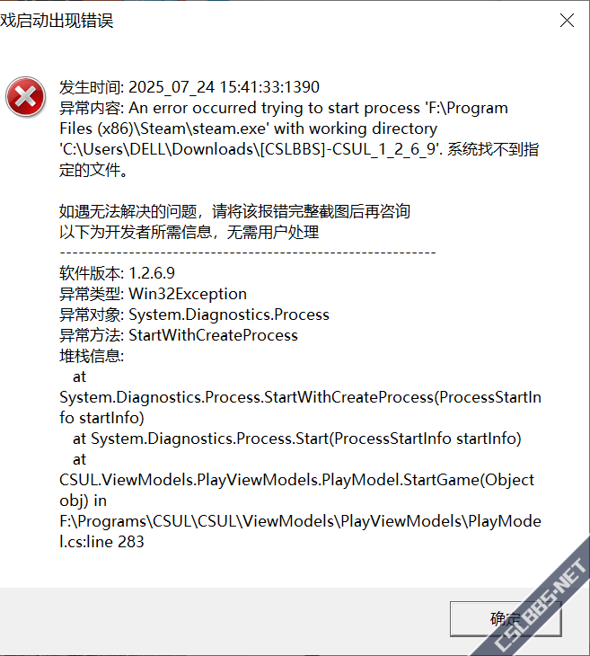 QQ截图20250724155143.png