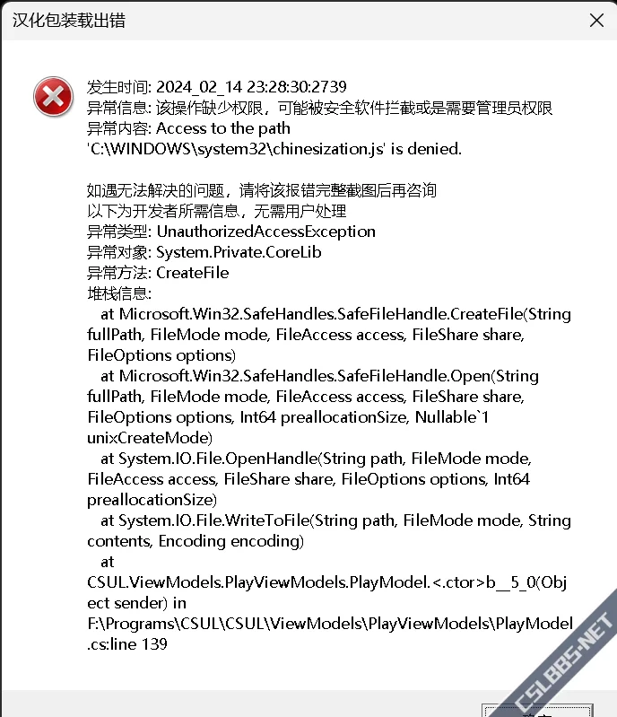 Screenshot 2024_2_14 23_28_53.webp