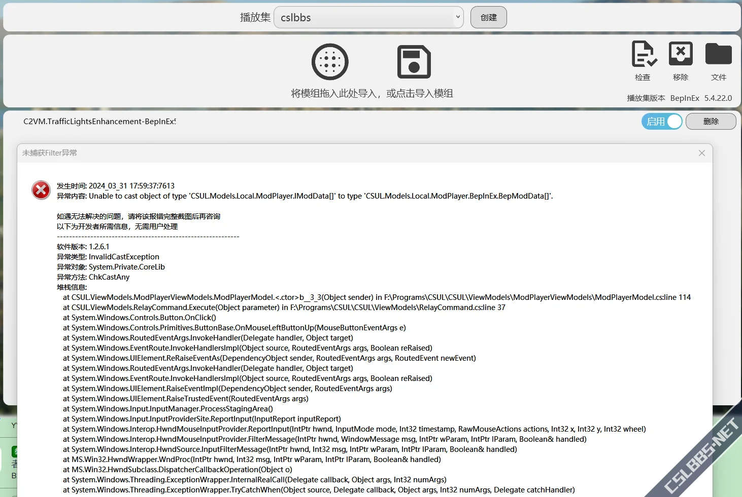 Snipaste_2024-03-31_18-04-44.webp