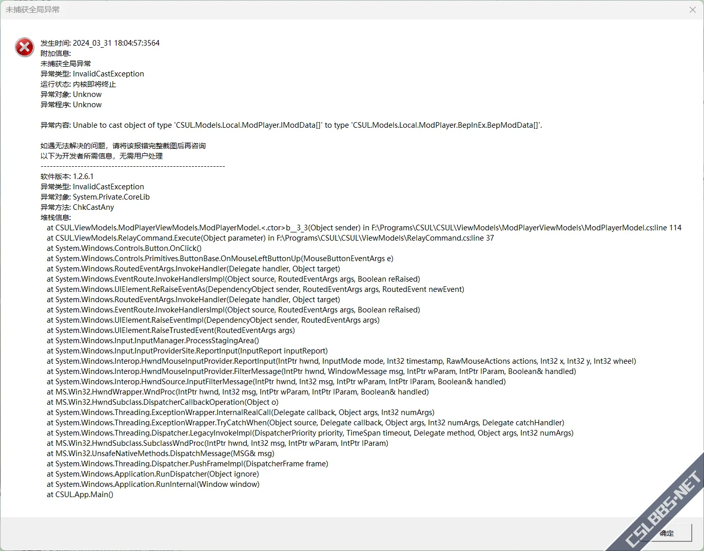 Snipaste_2024-03-31_18-05-12.webp