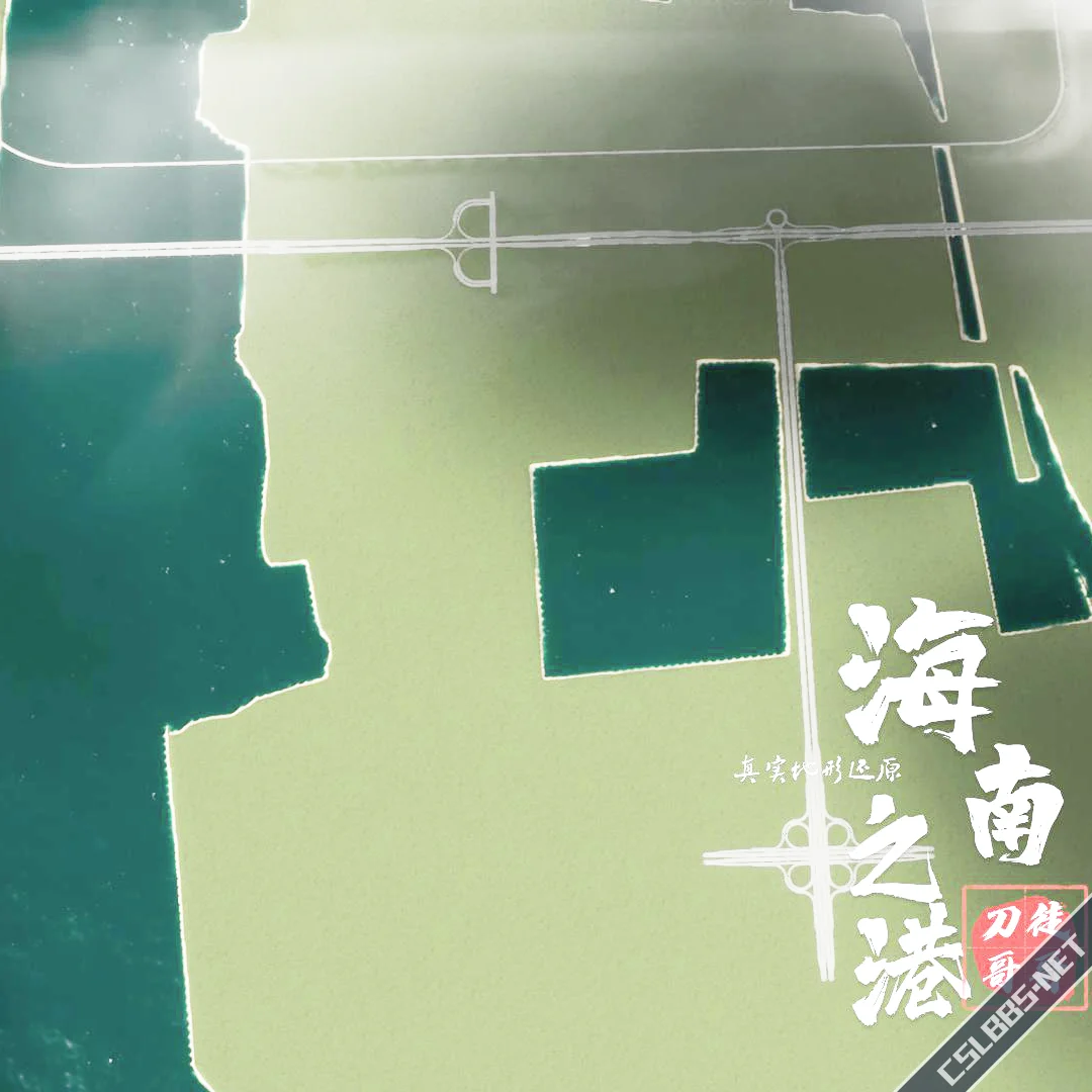 海南之港-封面.webp
