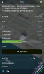 1704073561144.webp