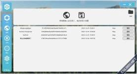 微信截图_20240101120251.webp