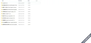Mods List.webp