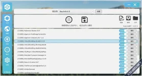 微信截图_20240224192758.webp