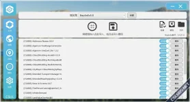模组界面1.webp