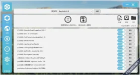 模组界面2.webp