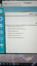 微信图片_20240320100513.webp
