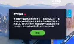 进不去游戏