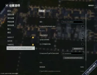 交通信号灯mod翻译问题