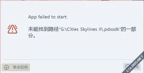 求助，skyve模组打不开