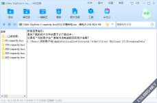 QQ_1751432581724.png
