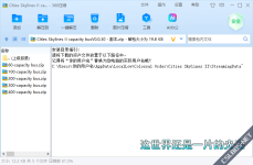 QQ_1751432585931.png